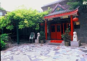 Hotel Bamboo Garden Beijing