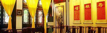 Bamboo Garden Hotel Beijing