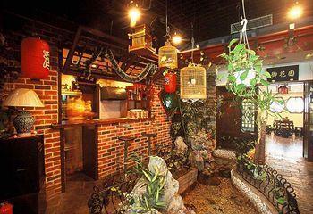 Bamboo Garden 3* Beijing