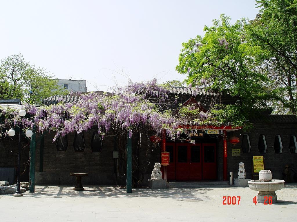 Hotel Bamboo Garden 3*